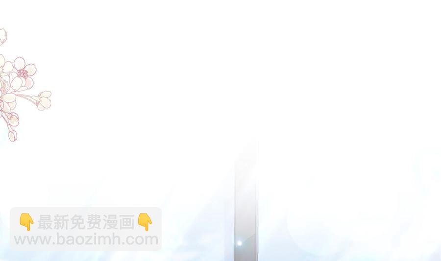 霸道總裁輕點愛 - 第162話 社死現場？！(1/3) - 4