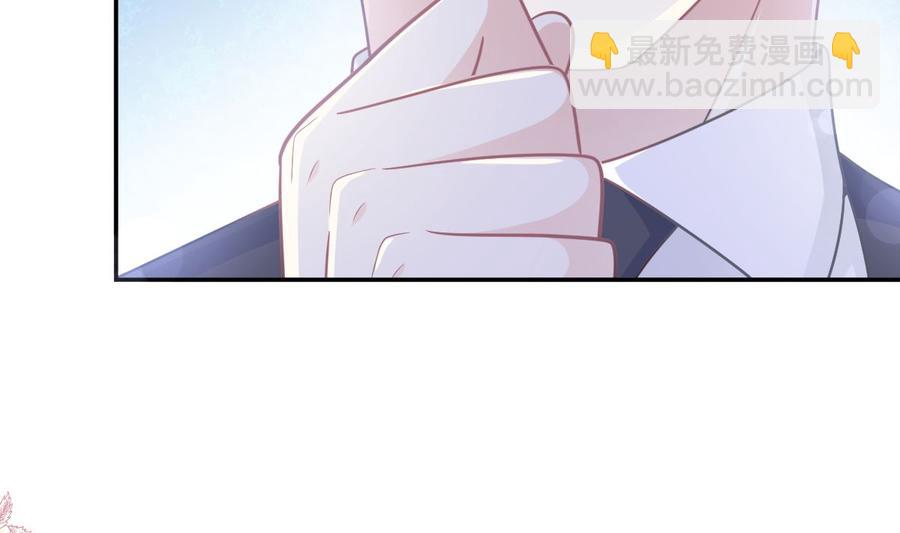 霸道總裁輕點愛 - 第162話 社死現場？！(1/3) - 8