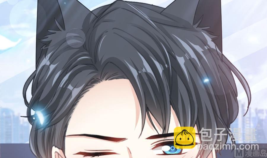 霸道總裁輕點愛 - 第162話 社死現場？！(1/3) - 2