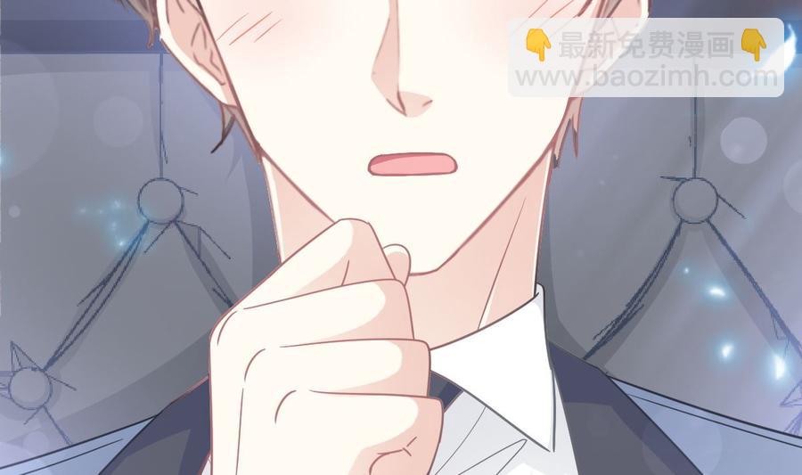 霸道總裁輕點愛 - 第162話 社死現場？！(1/3) - 3