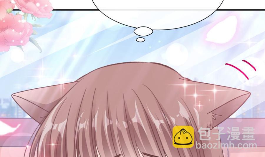 霸道總裁輕點愛 - 第162話 社死現場？！(1/3) - 6