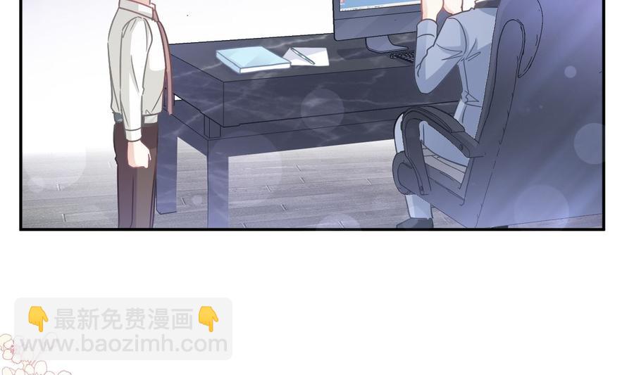 霸道總裁輕點愛 - 第162話 社死現場？！(2/3) - 8