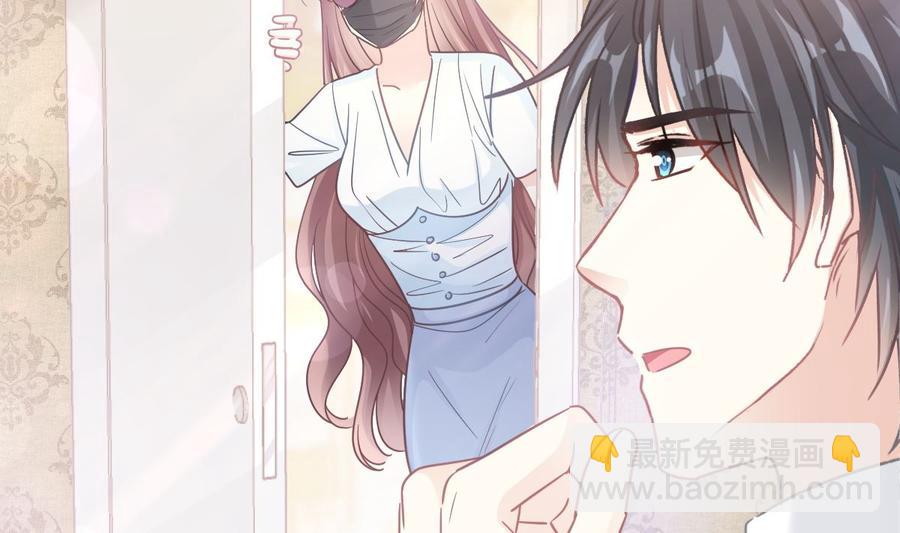 霸道總裁輕點愛 - 第162話 社死現場？！(2/3) - 8