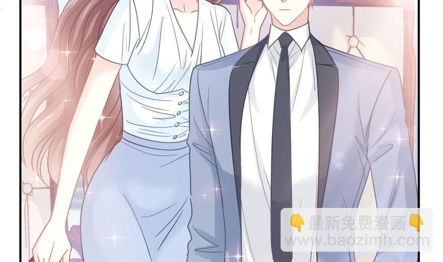 霸道總裁輕點愛 - 第162話 社死現場？！(2/3) - 4