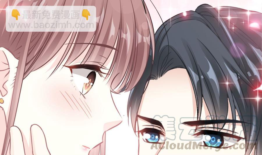 霸道總裁輕點愛 - 第162話 社死現場？！(2/3) - 7