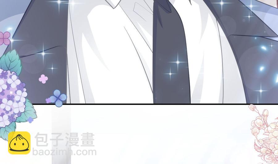 霸道總裁輕點愛 - 第162話 社死現場？！(2/3) - 8