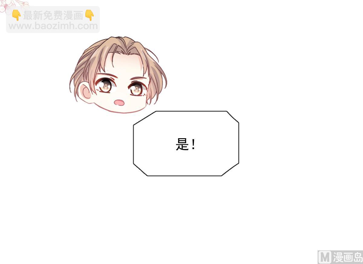 霸道總裁輕點愛 - 164 不想失去你(3/3) - 3