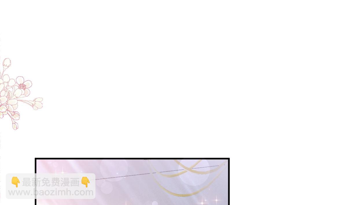 霸道總裁輕點愛 - 164 不想失去你(3/3) - 5