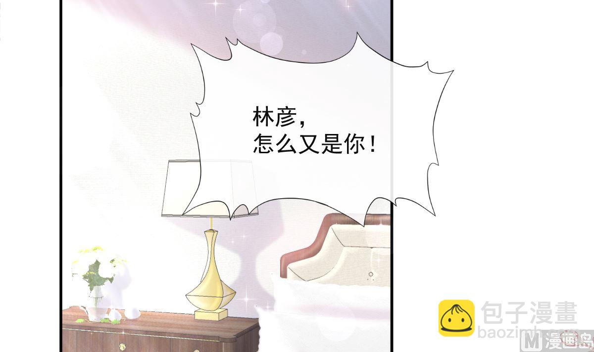 霸道總裁輕點愛 - 164 不想失去你(3/3) - 6