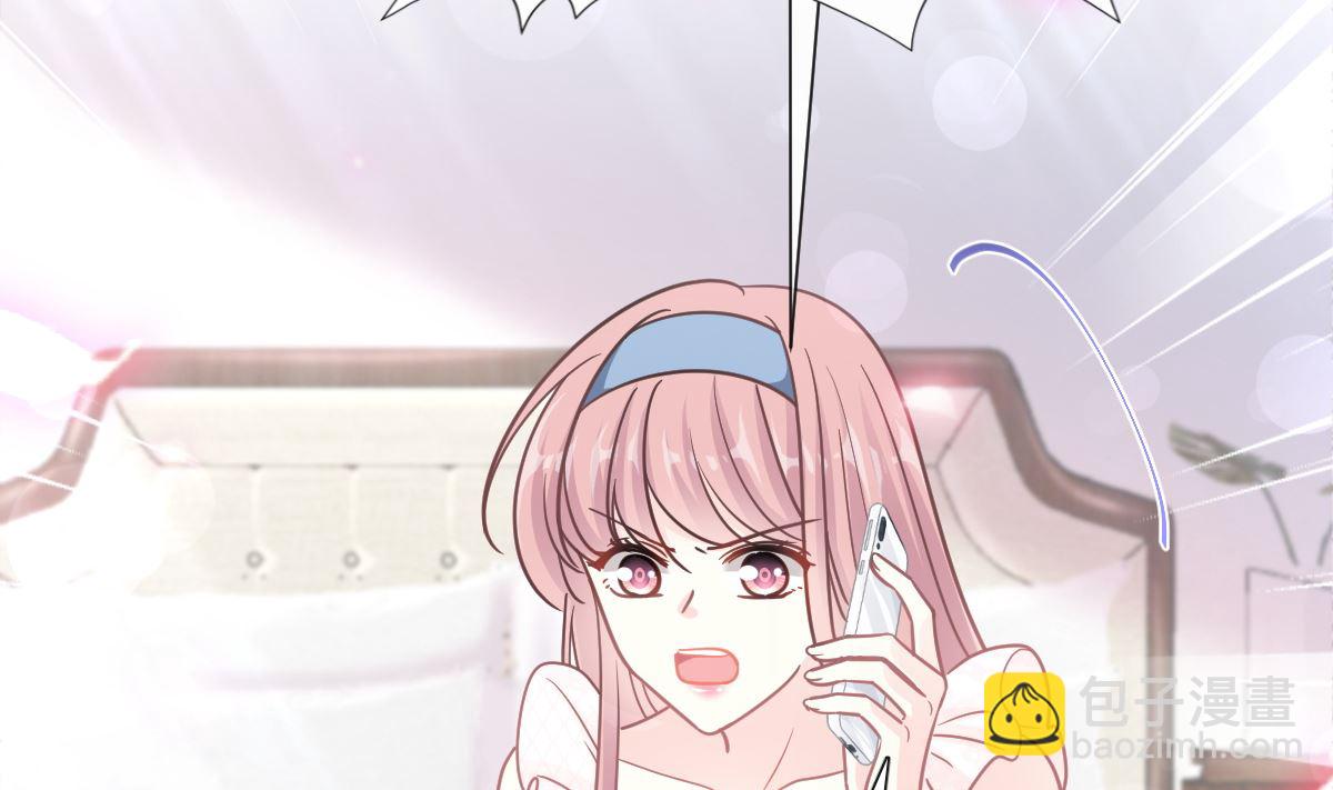 霸道總裁輕點愛 - 164 不想失去你(3/3) - 2