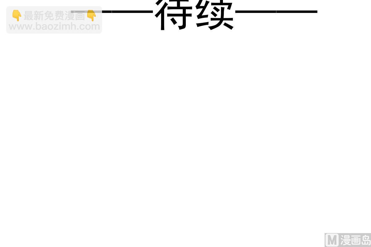 霸道總裁輕點愛 - 164 不想失去你(3/3) - 6