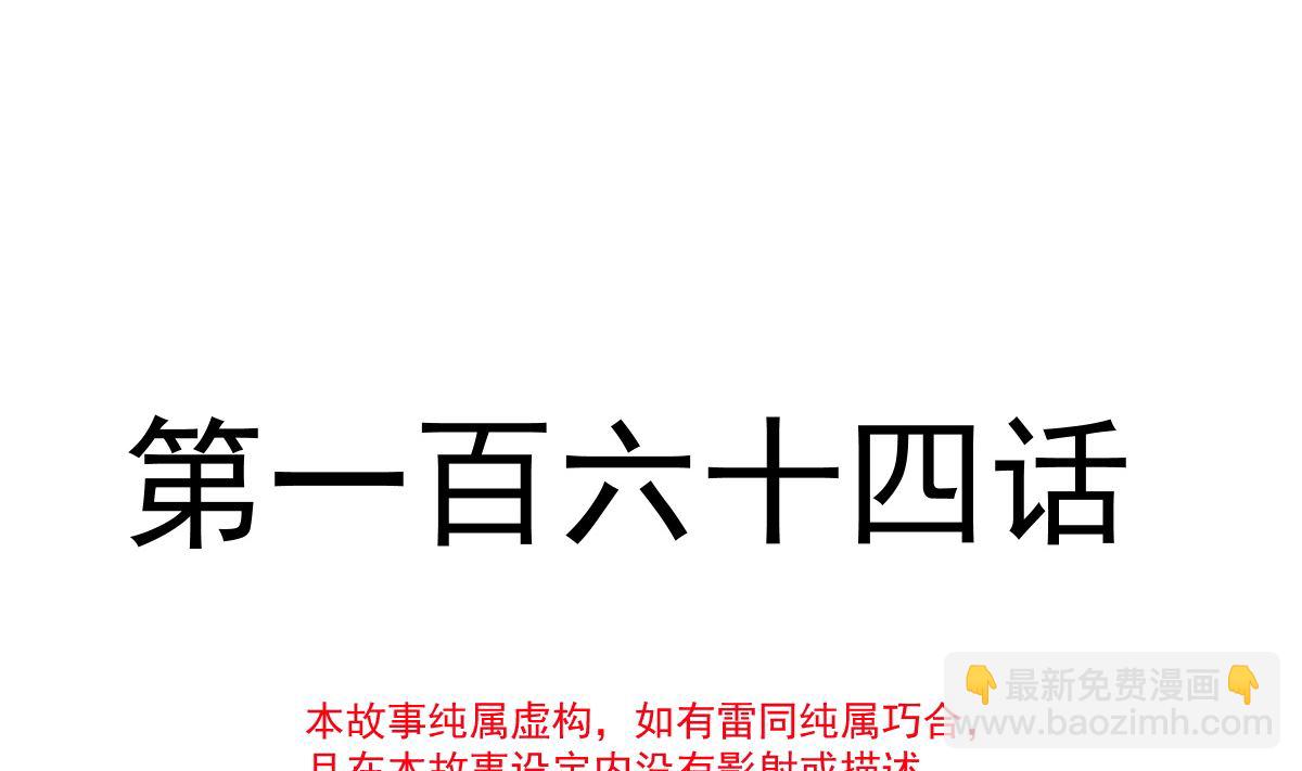 霸道總裁輕點愛 - 164 不想失去你(1/3) - 5