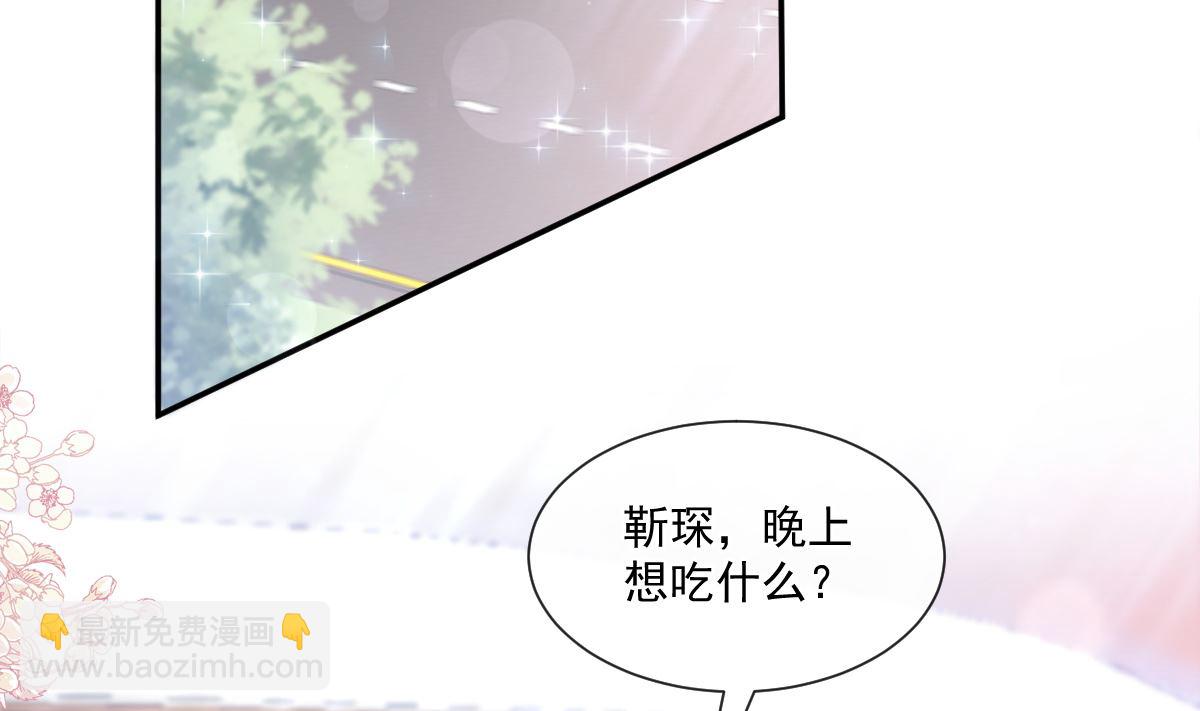 霸道總裁輕點愛 - 164 不想失去你(1/3) - 8