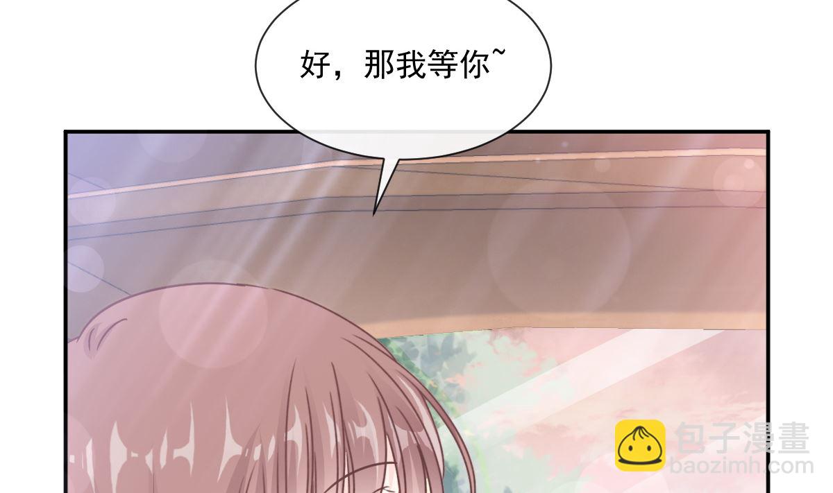 霸道總裁輕點愛 - 164 不想失去你(1/3) - 7