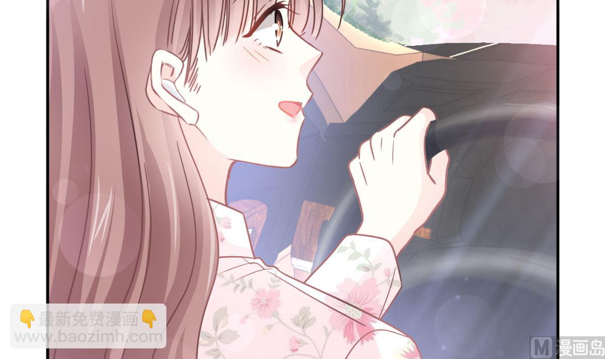 霸道總裁輕點愛 - 164 不想失去你(1/3) - 8