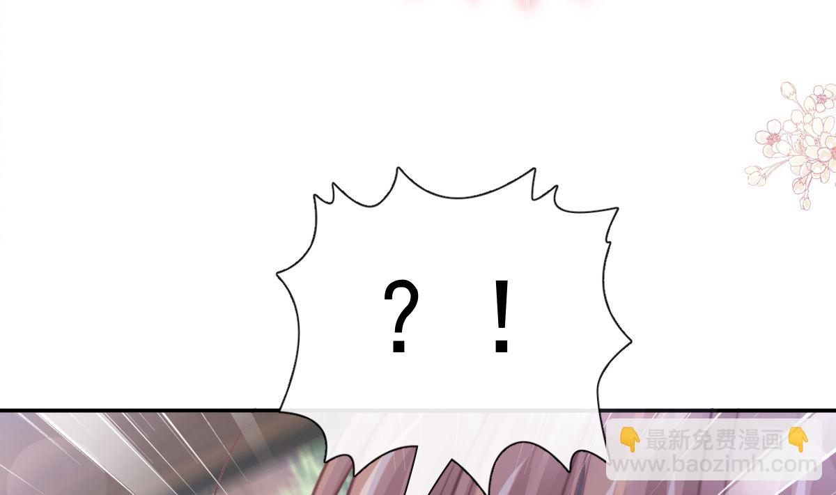 霸道總裁輕點愛 - 164 不想失去你(1/3) - 2