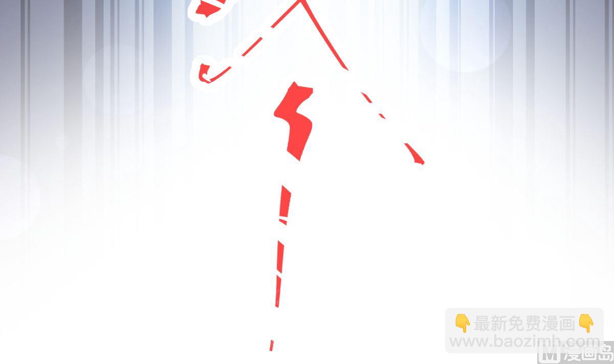 霸道總裁輕點愛 - 164 不想失去你(1/3) - 6