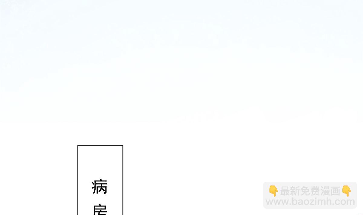 霸道總裁輕點愛 - 164 不想失去你(1/3) - 5