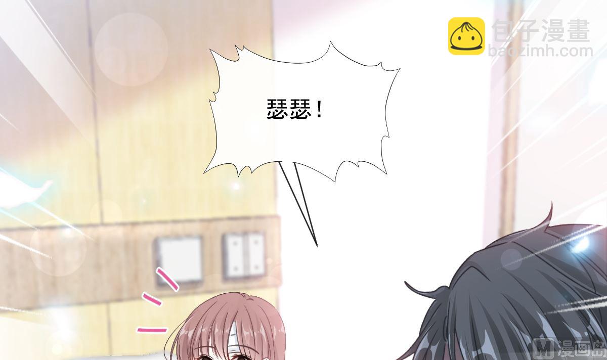 霸道總裁輕點愛 - 164 不想失去你(1/3) - 7