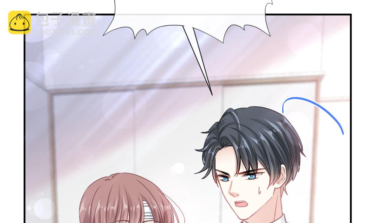 霸道總裁輕點愛 - 164 不想失去你(1/3) - 3