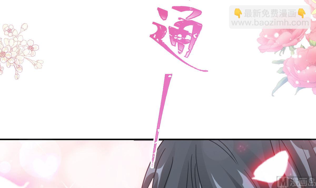 霸道總裁輕點愛 - 164 不想失去你(1/3) - 8