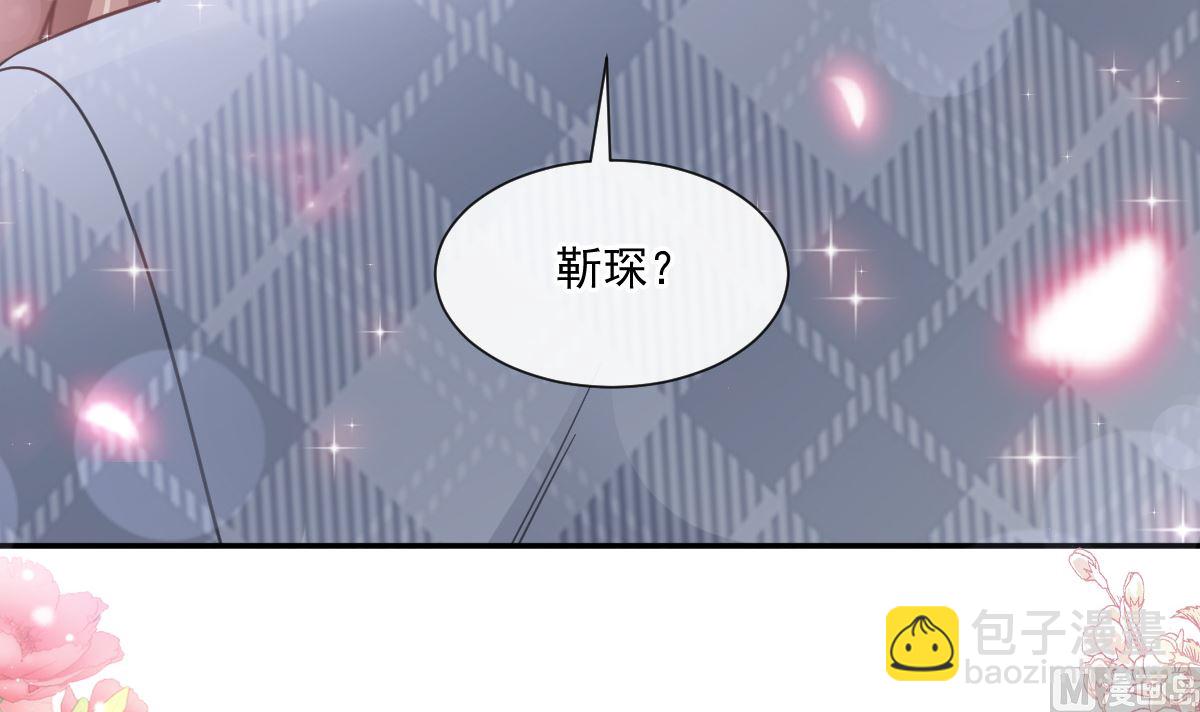 霸道總裁輕點愛 - 164 不想失去你(2/3) - 5