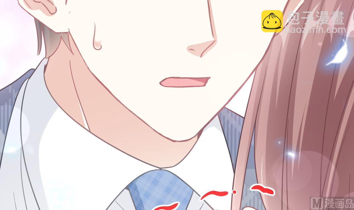 霸道總裁輕點愛 - 164 不想失去你(2/3) - 8