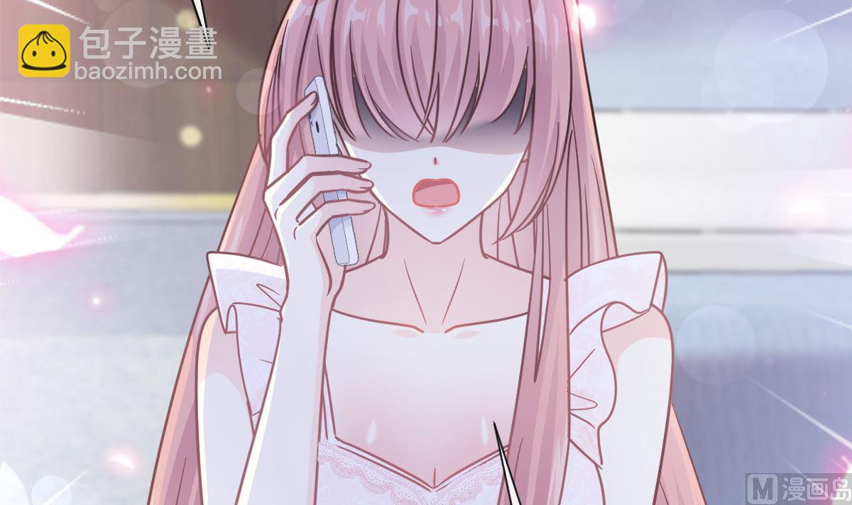 霸道總裁輕點愛 - 164 不想失去你(1/3) - 6