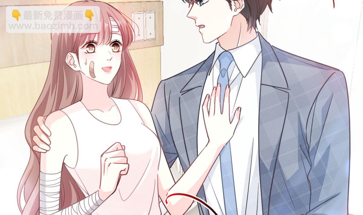 霸道總裁輕點愛 - 164 不想失去你(2/3) - 3