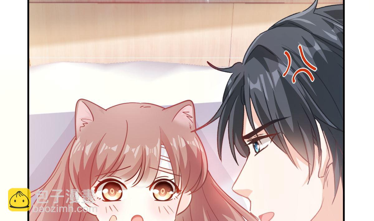 霸道總裁輕點愛 - 164 不想失去你(2/3) - 1