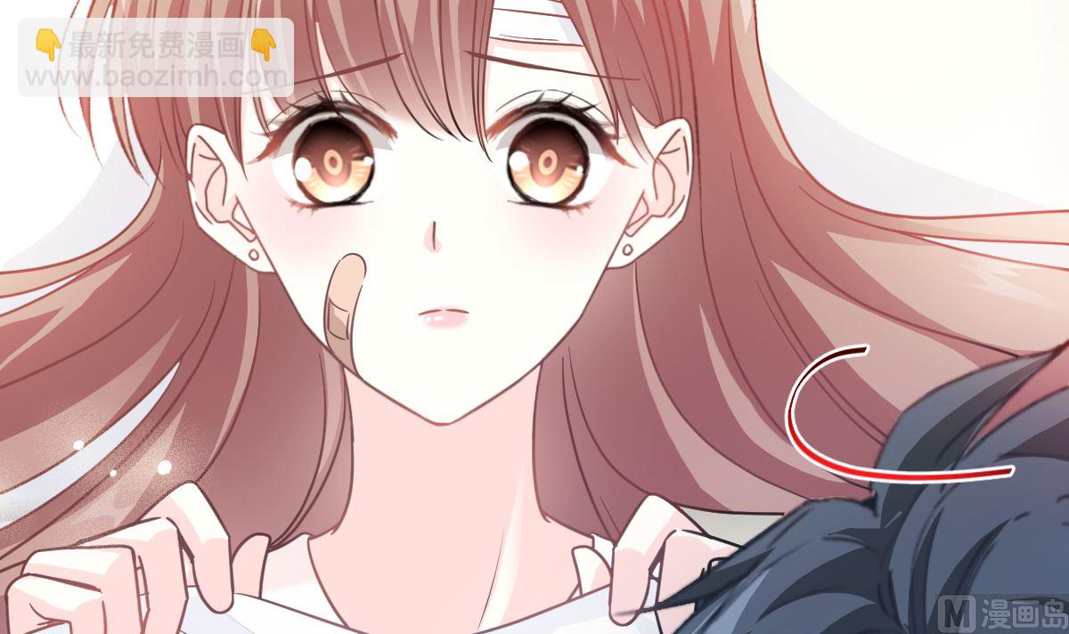 霸道總裁輕點愛 - 164 不想失去你(2/3) - 5