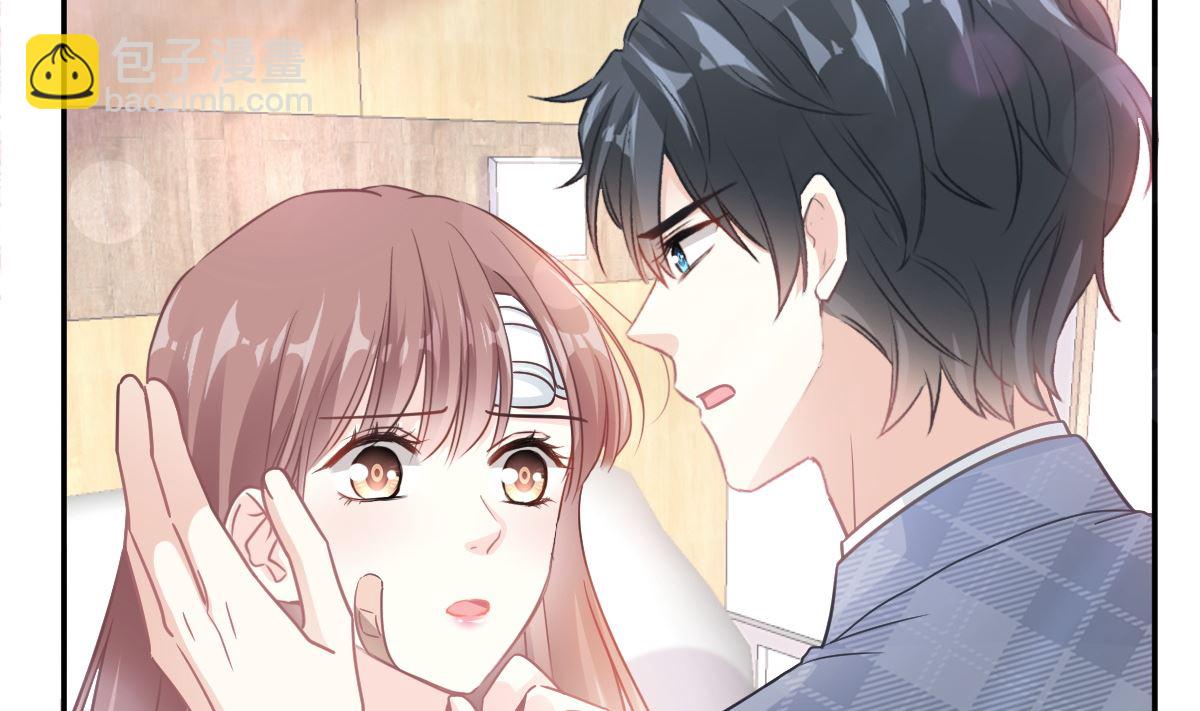 霸道總裁輕點愛 - 164 不想失去你(2/3) - 5