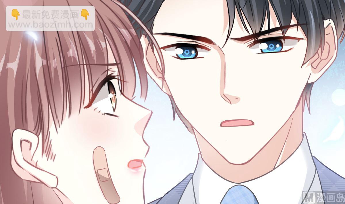 霸道總裁輕點愛 - 164 不想失去你(2/3) - 1