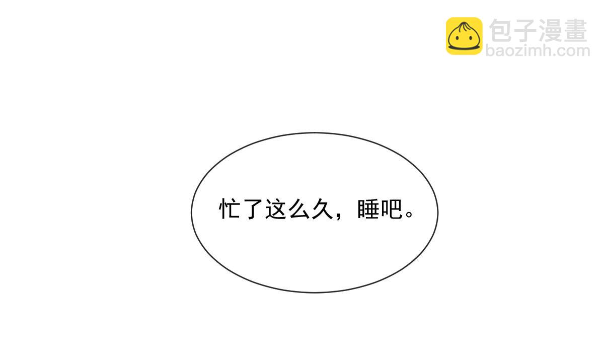 霸道總裁輕點愛 - 164 不想失去你(2/3) - 8