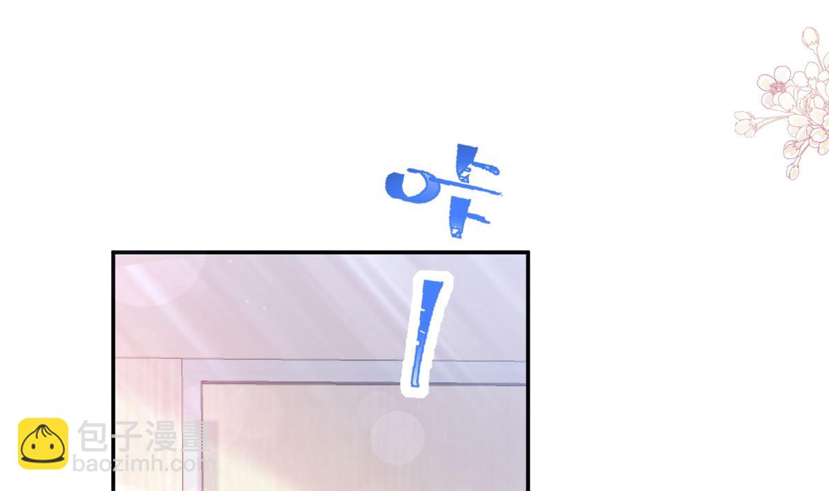 霸道總裁輕點愛 - 164 不想失去你(2/3) - 1