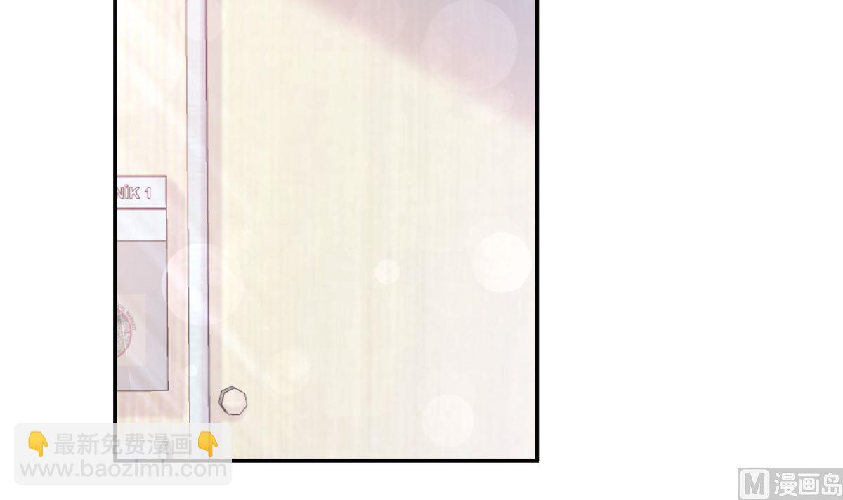 霸道總裁輕點愛 - 164 不想失去你(2/3) - 2