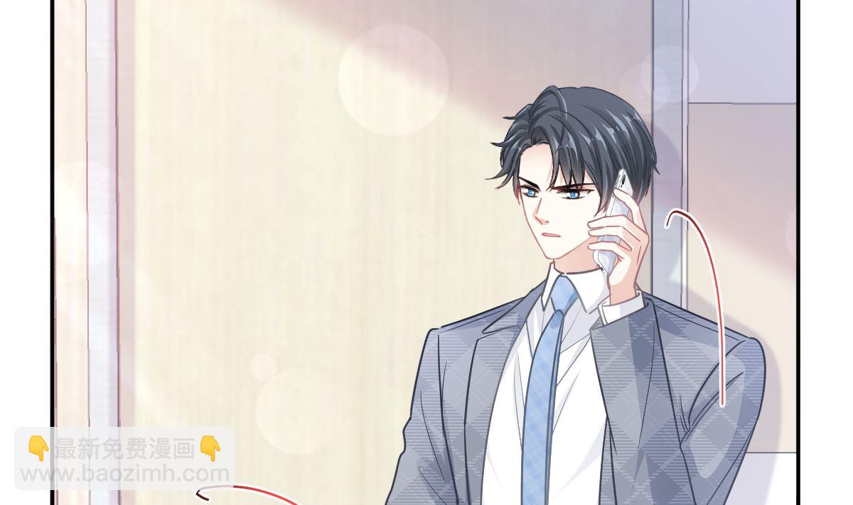 霸道總裁輕點愛 - 164 不想失去你(2/3) - 4