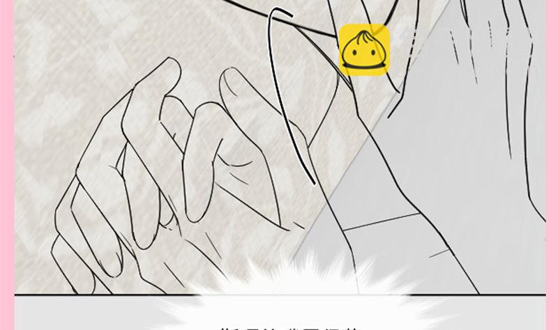 霸道總裁輕點愛 - 166 甜蜜誘惑(3/3) - 1