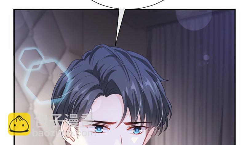 霸道總裁輕點愛 - 166 甜蜜誘惑(2/3) - 6