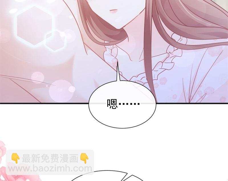 霸道總裁輕點愛 - 166 甜蜜誘惑(2/3) - 7