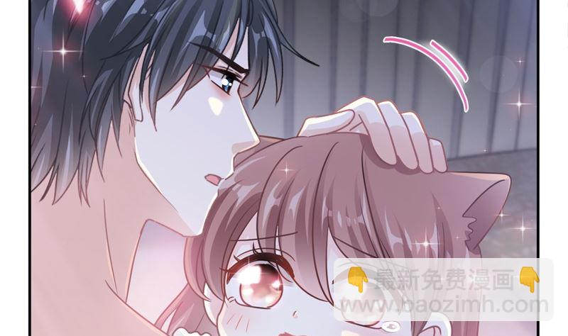 霸道總裁輕點愛 - 166 甜蜜誘惑(2/3) - 1