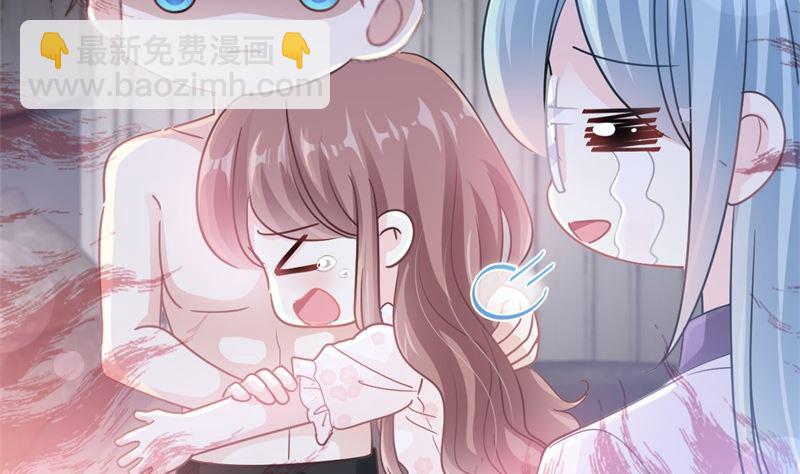 霸道總裁輕點愛 - 166 甜蜜誘惑(2/3) - 4