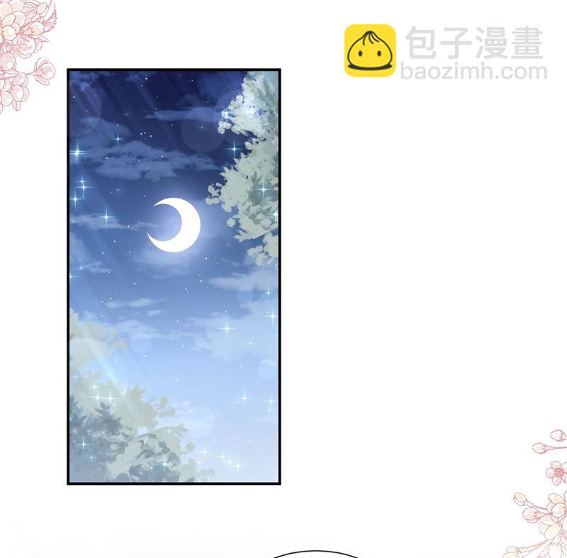 霸道總裁輕點愛 - 166 甜蜜誘惑(2/3) - 7