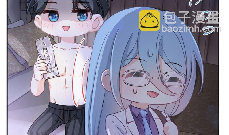 霸道總裁輕點愛 - 166 甜蜜誘惑(2/3) - 3