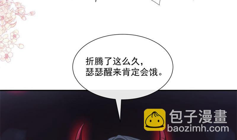 霸道總裁輕點愛 - 166 甜蜜誘惑(2/3) - 1