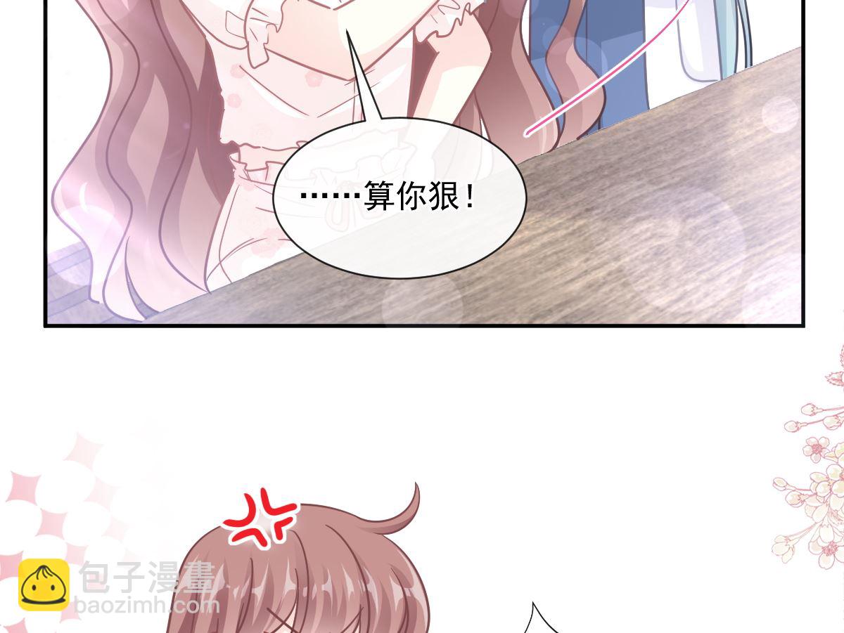 霸道總裁輕點愛 - 168 大病初癒(2/3) - 6