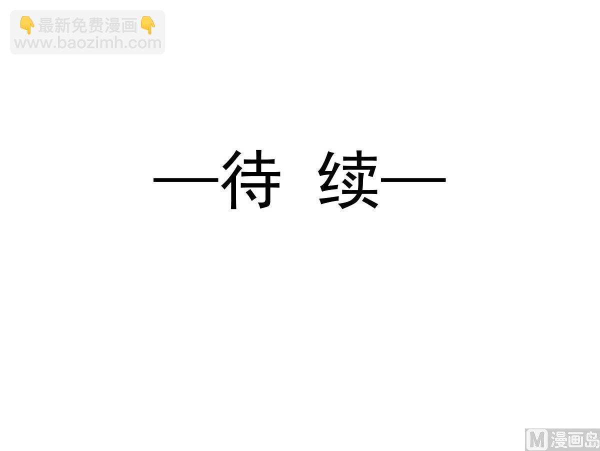 霸道總裁輕點愛 - 168 大病初癒(3/3) - 3