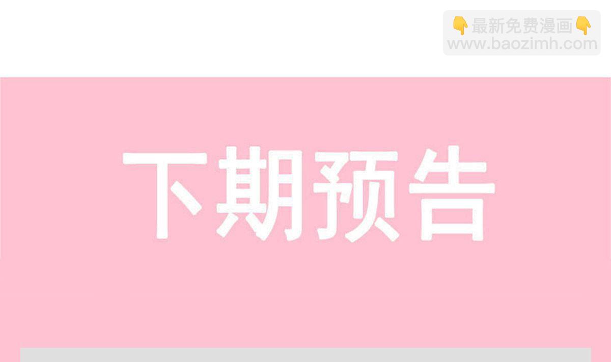 霸道總裁輕點愛 - 168 大病初癒(3/3) - 1