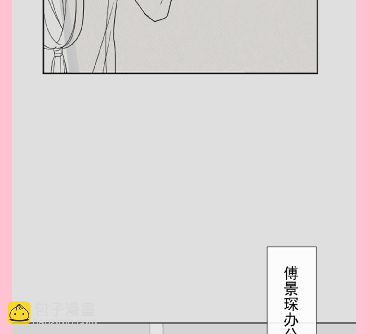 霸道總裁輕點愛 - 168 大病初癒(3/3) - 1