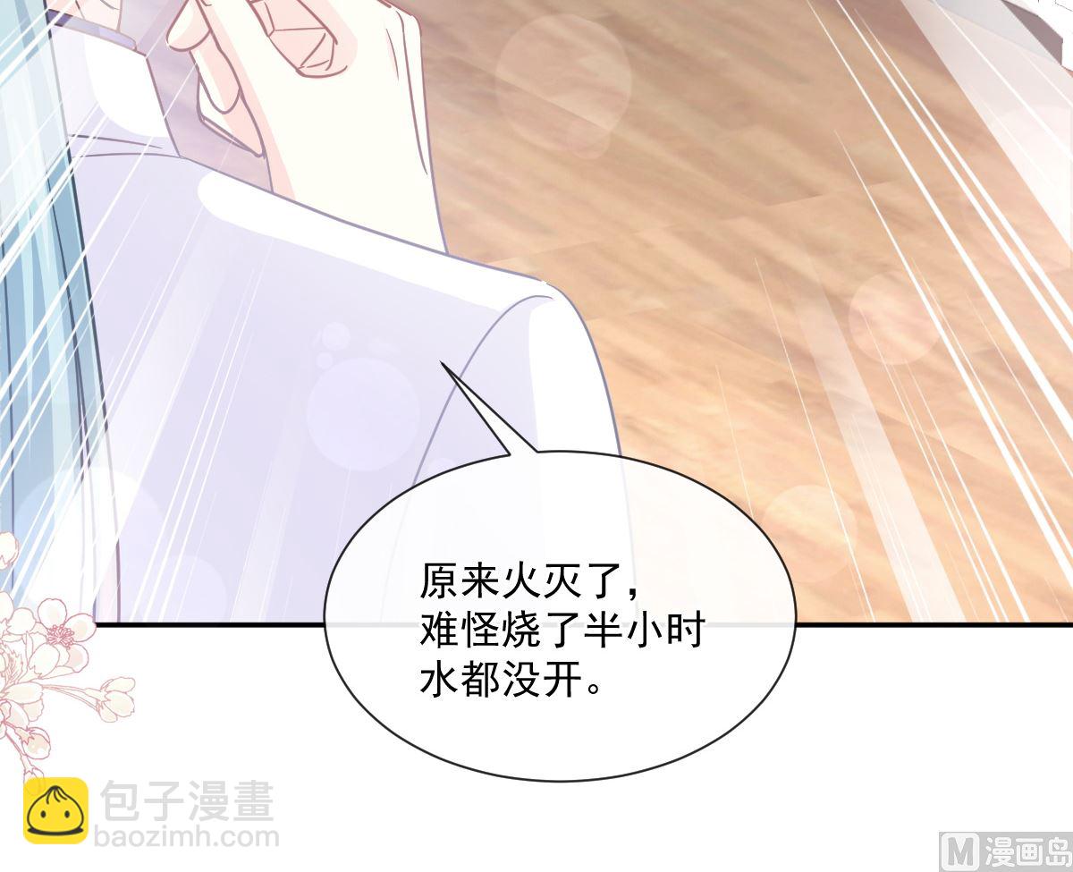 霸道總裁輕點愛 - 168 大病初癒(1/3) - 2